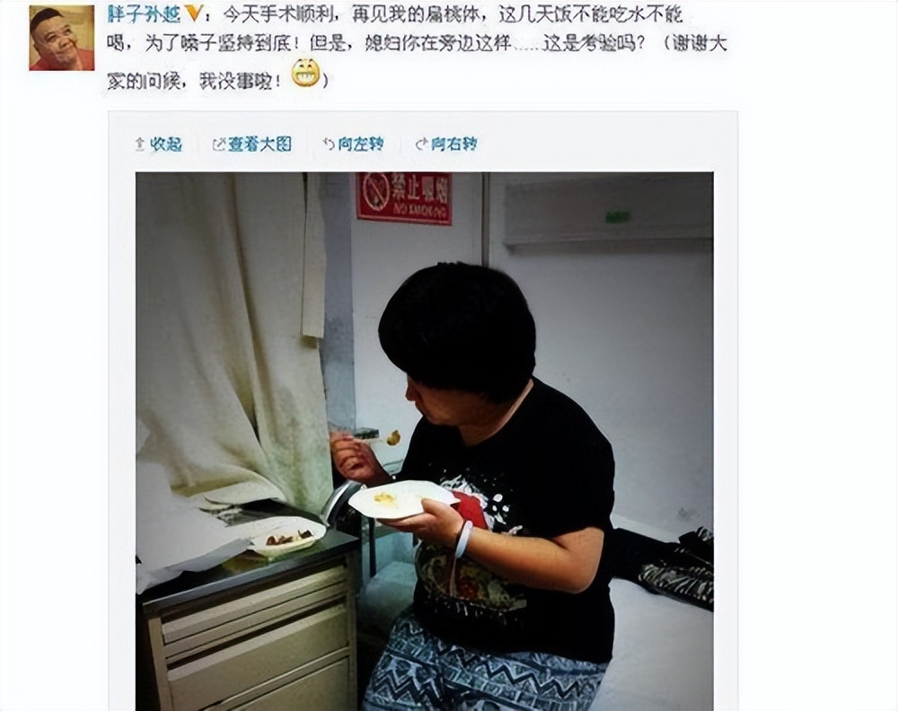 40岁王鸥与35岁何九华疑似同居，她会成为德云社最大牌的嫂子吗？