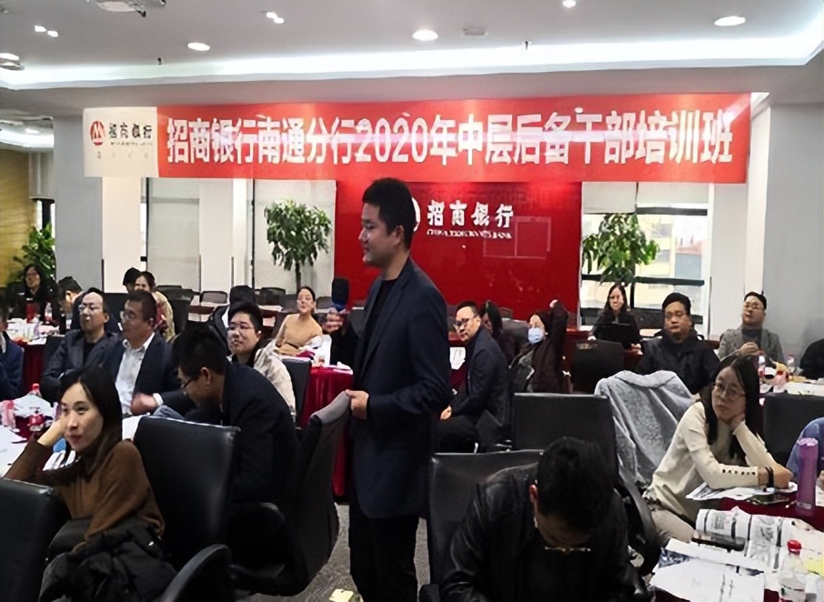 业务骨干到管理者的八大课程,从技术专家到管理专家培训感受