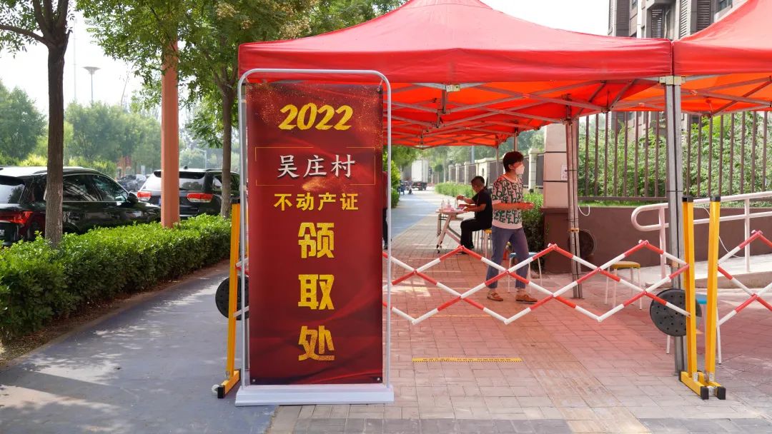 “拿到房产证了，以后这心里就更踏实了。”交房不到两年