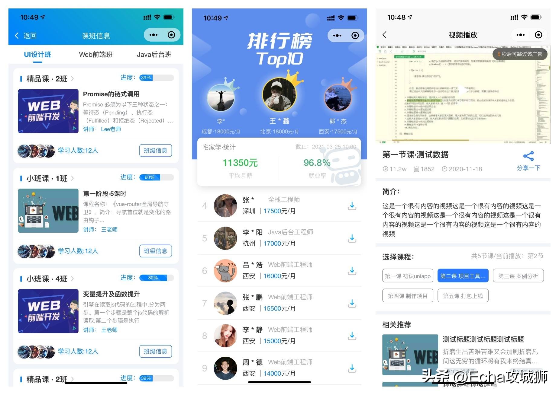 适合接私活的优秀开源项目系列,推荐15个接私活必备的开源项目