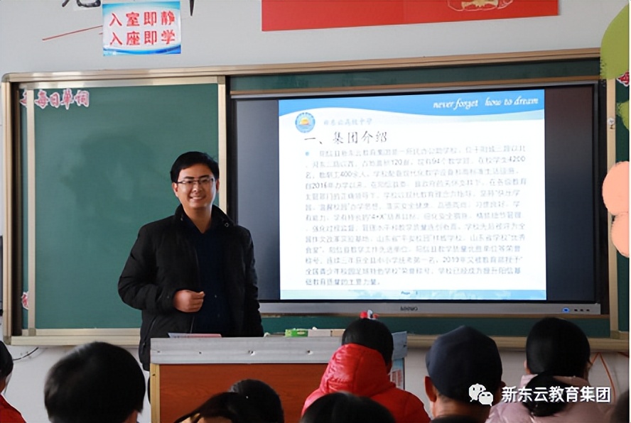 新东云高中收费标准,阳信新东云教育集团招生简章