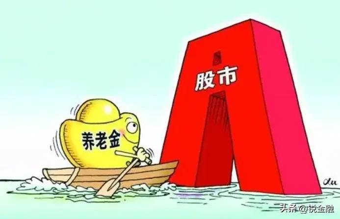 个人养老金投资基金规则发布,个人养老金基金产品分析