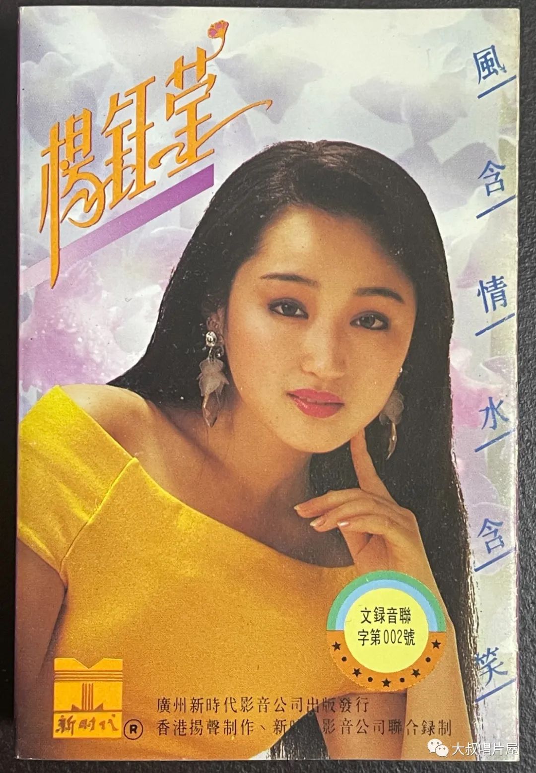 怀旧经典流行歌30首,90老歌盘点2002华语经典流行歌曲