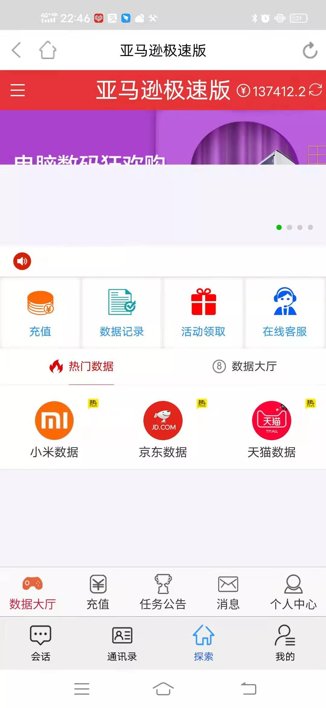 一台暖风机，花了89000元？！背后真相竟是……