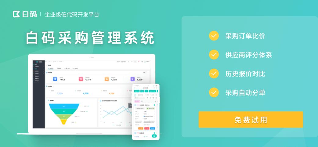 不同阶段的采购应该是怎样的,采购的主要类型有三种分类方式