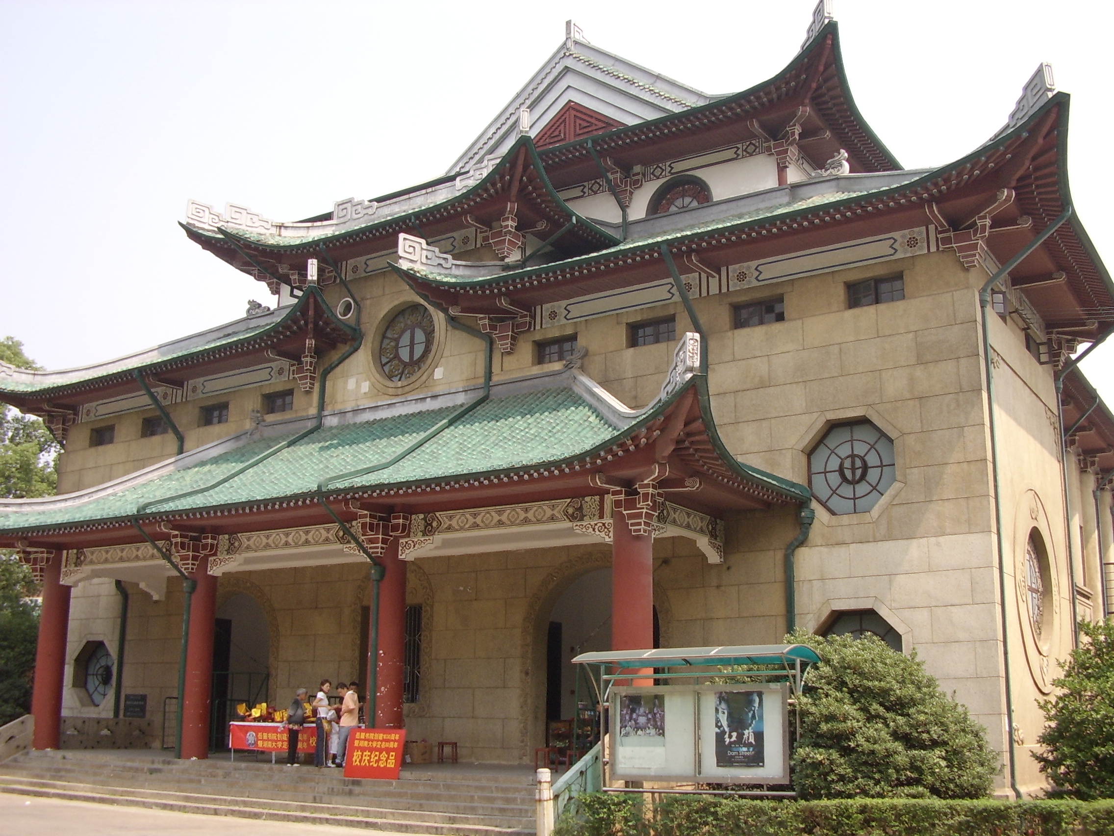 湖南大学和中南大学排名哪个厉害,中南大学和湖南大学哪个排名靠前