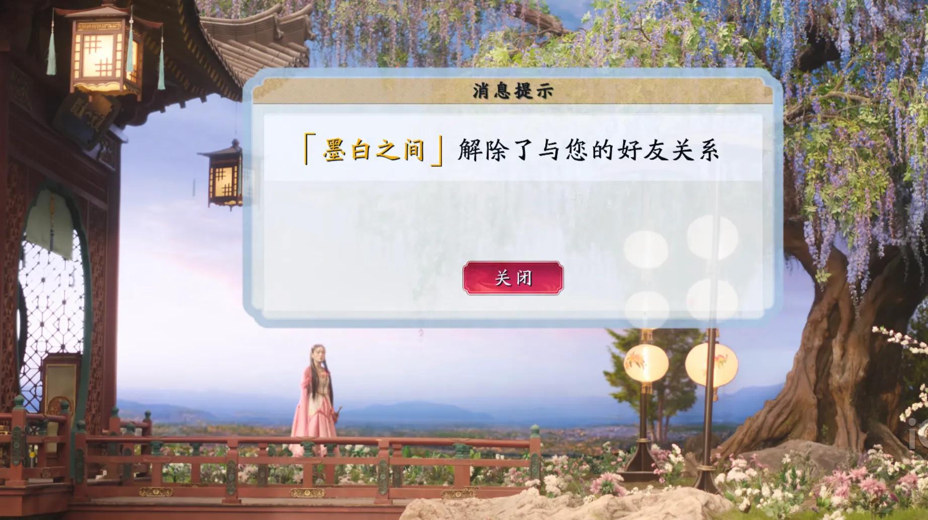 墨白张雪迎什么时候播,张雪迎墨白什么时候播出