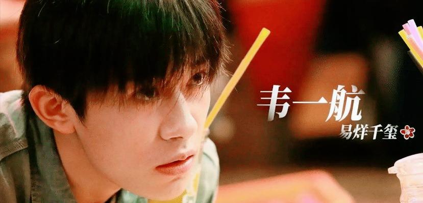 2020明星许凯排第几名,热门大明星檀健次