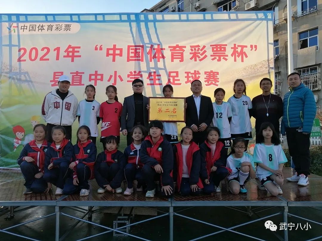江西武宁八小足球校队,小学女子八人足球比赛