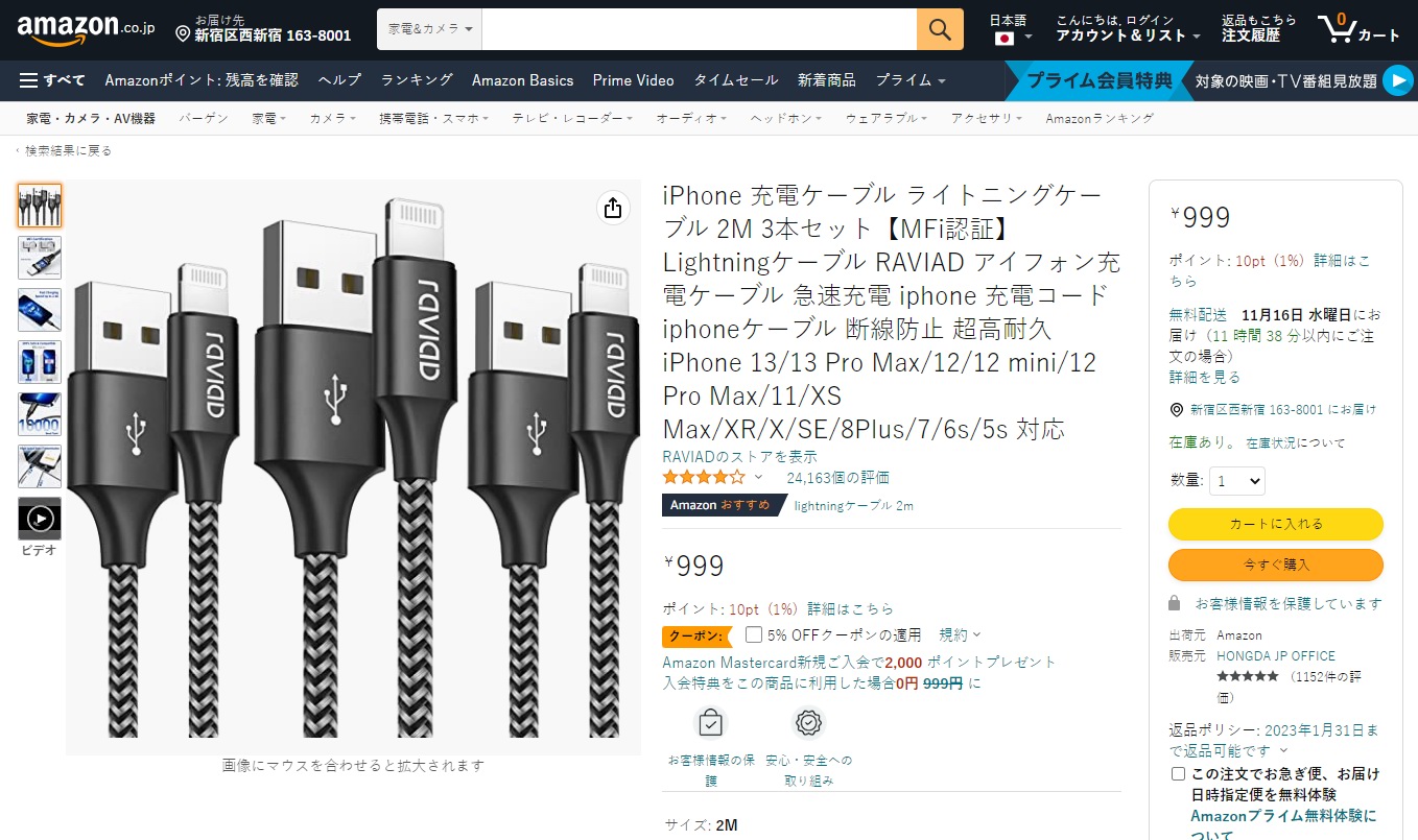 日本亚马逊销量爆款,日本亚马逊热销中国商品有哪些