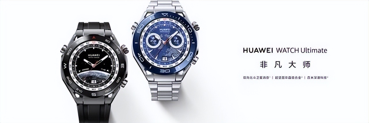 618华为手环多少钱,华为智能手表必买