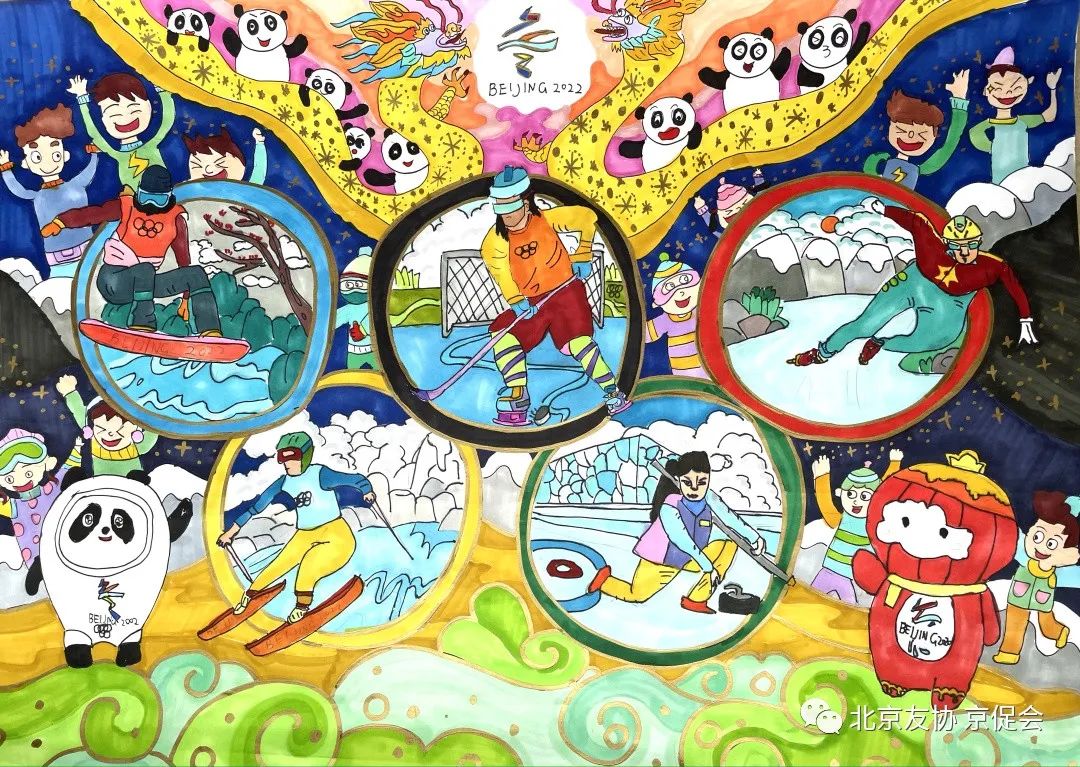 喜迎冬奥圆梦冰雪主题绘画,祝福冬奥国际青少年画展