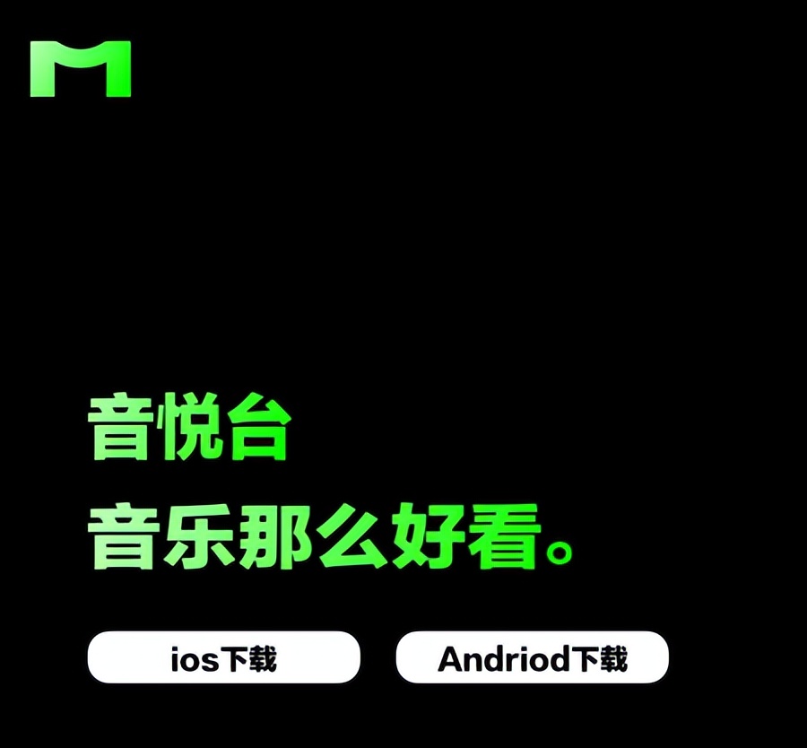 曾捧红TFBOYS，一代老牌音乐软件回归！它带着尘封的青春回来啦！