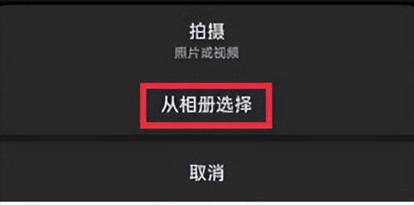 如何将微信朋友圈定位到别的城市