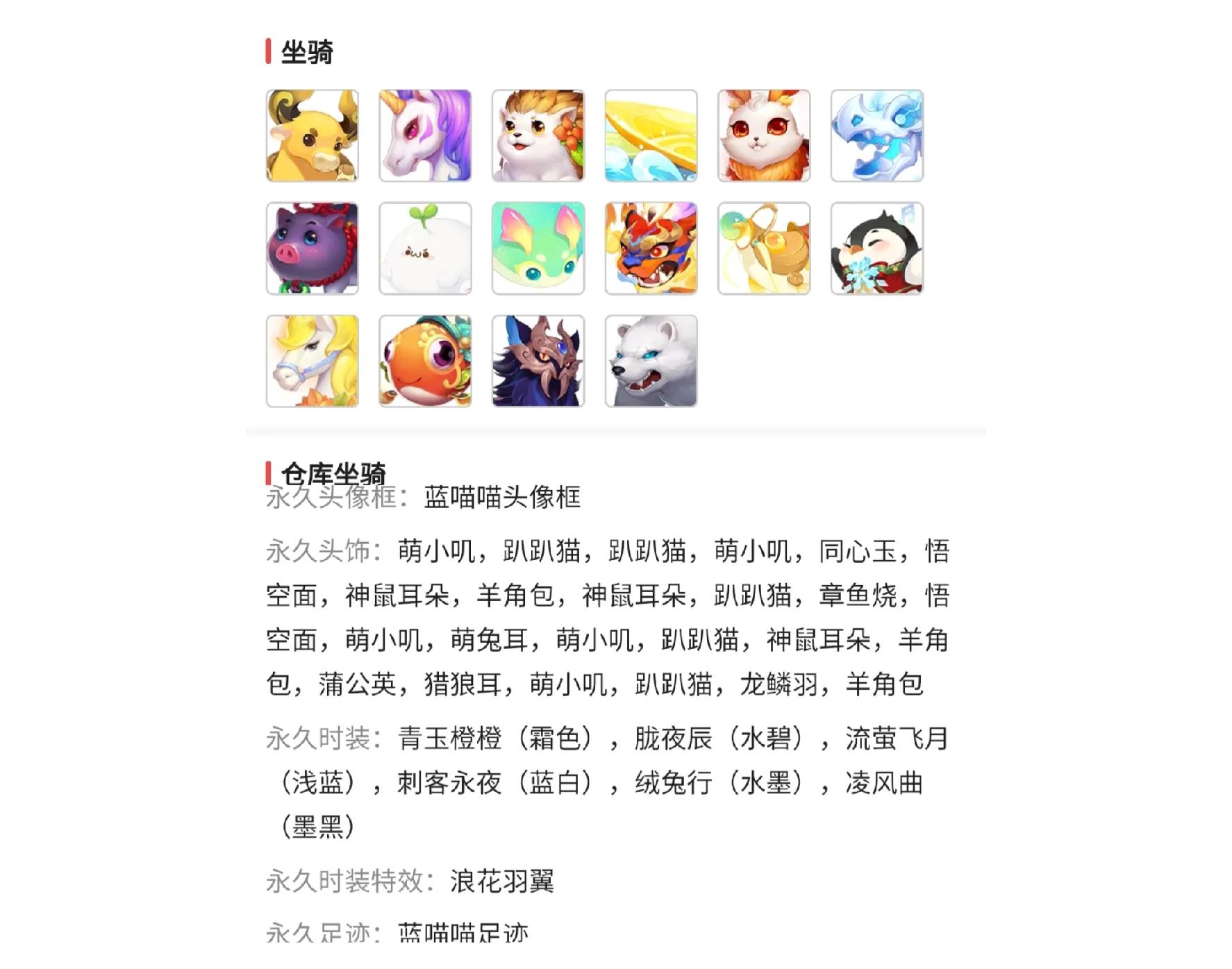 梦幻手游精锐1万的号大概怎么选,梦幻手游69精锐pk视频