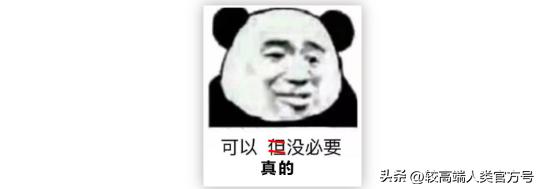 七大智商税产品大揭秘,2021十大智商税产品