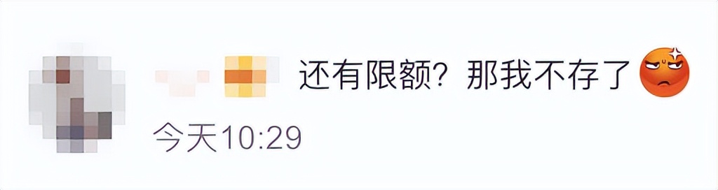 银行卡里存款超过多少会上税,银行卡存款金额有限额吗