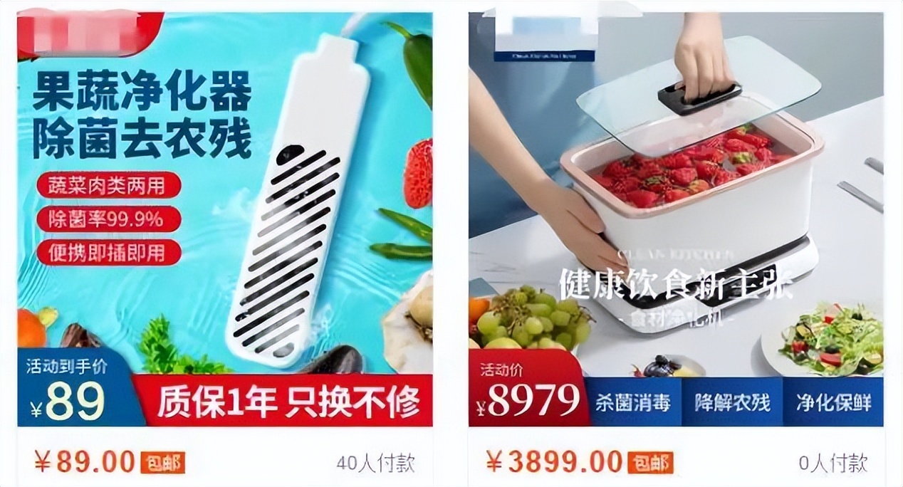 十大鸡肋小家电排行榜,10个鸡肋无用的小家电