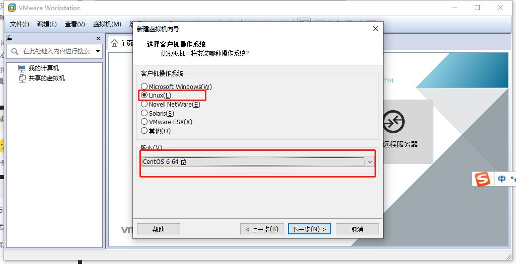 windows10安装虚拟机详细教程,windows10安装虚拟机故障