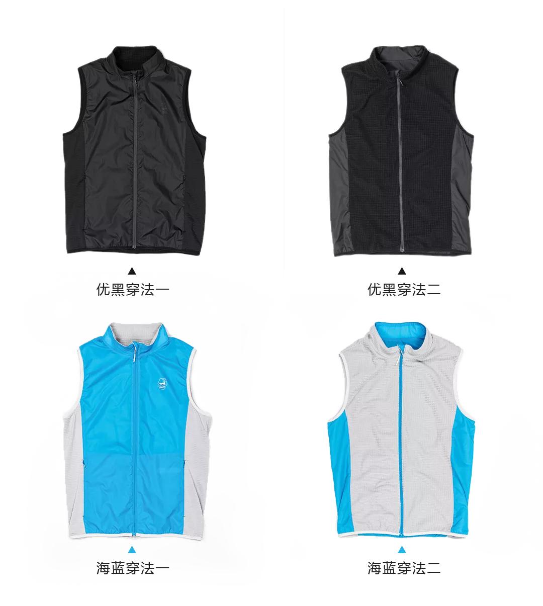 无惧风雪户外运动服饰,冬季跑步穿什么马甲透气保暖