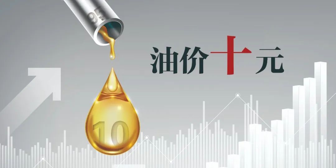 油价持续上涨开网约车,油价上涨货车司机会怎样