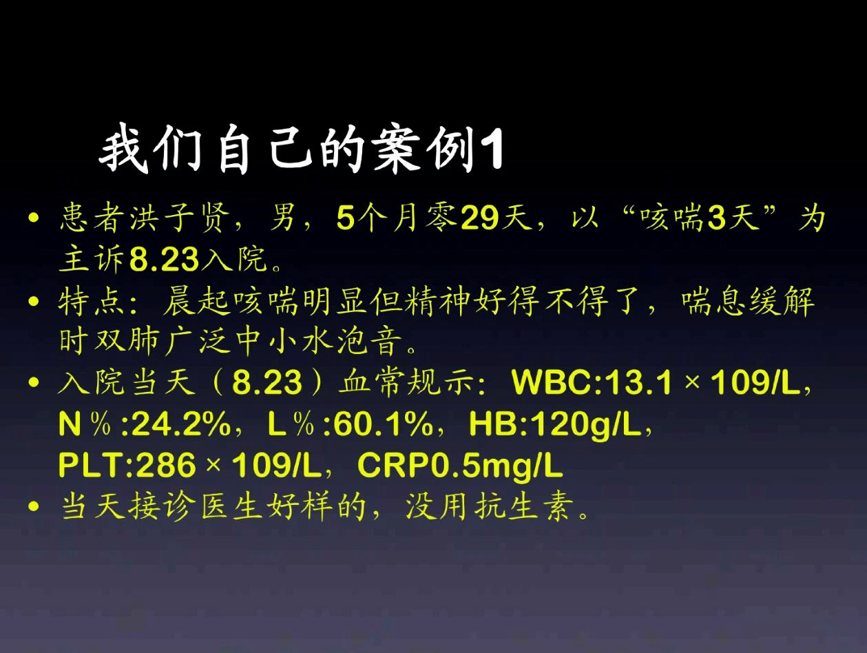定植菌与感染菌区别,定植与感染如何区分