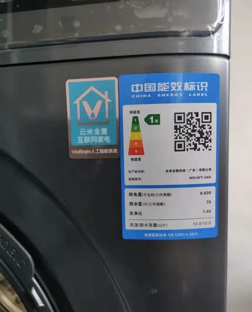 云米ai洗烘一体机masters测评,云米ai纤薄洗烘一体机master2s