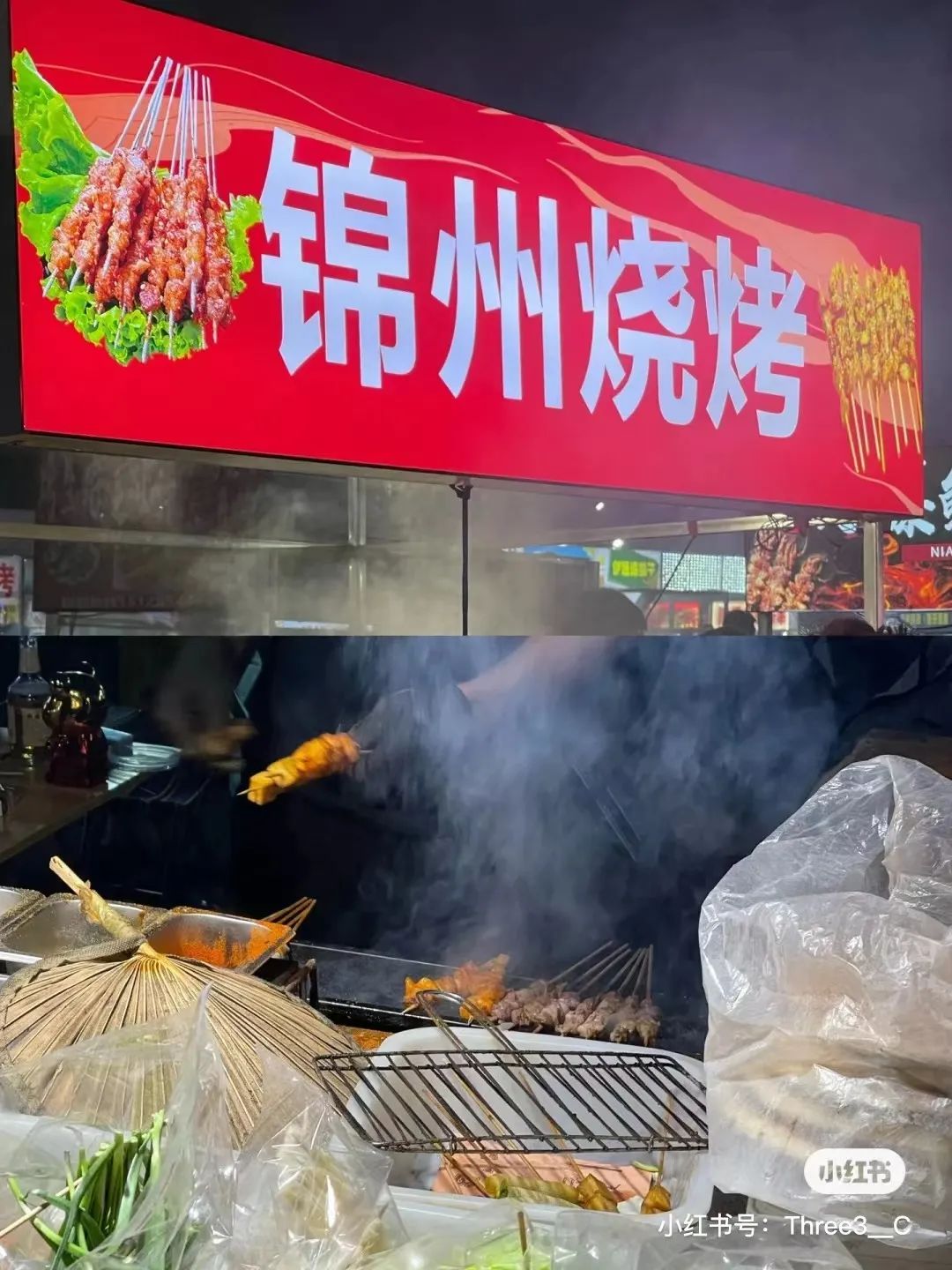 天津万新村天山夜市，这下彻底被刷屏了！