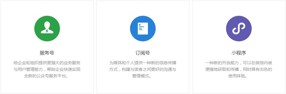 公众号侵权怎么处理,做公众号如何防止被侵权