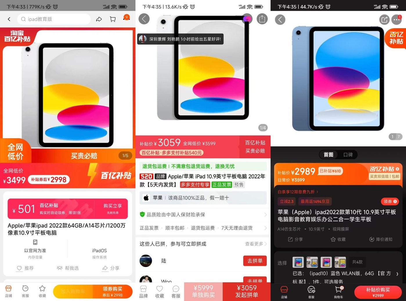 手机百亿补贴和618哪个划算,618百亿补贴值得入手的手机