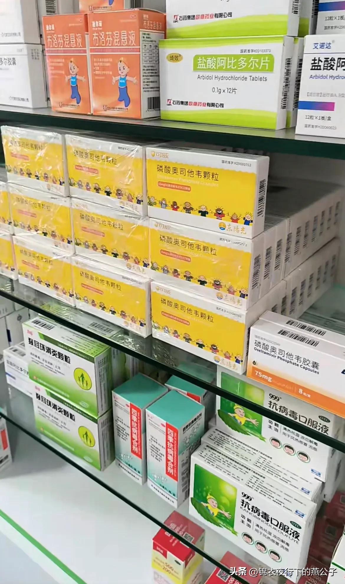 新沂哪家药店能买到奥司他韦,徐州奥司他韦在哪里买到