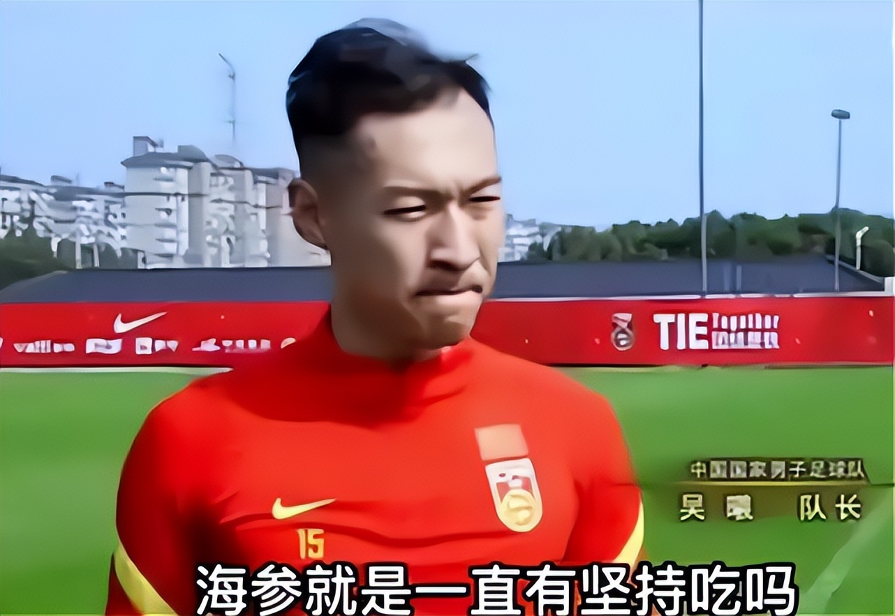 中国男足差的原因,中国男足差强人意