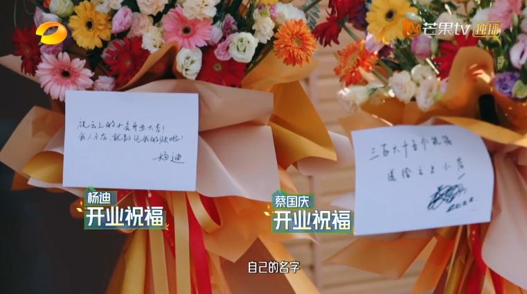 云上的小店第二季的小店开在哪里,云上的小店周几开业