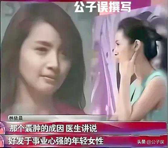 错过胡歌，爱上失业男子郑家尧，嫁林于超，林依晨的情史真曲折