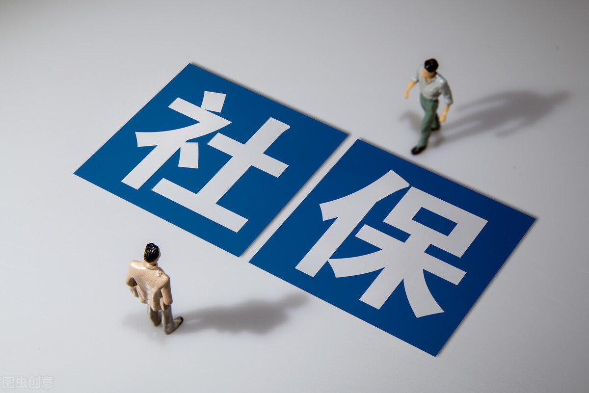 没有单位的可以缴纳社保么?我来告诉你