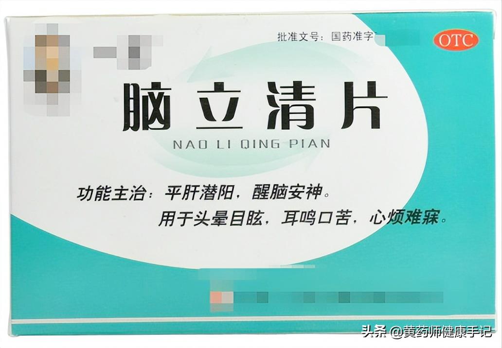 高血压引起头痛头晕用什么药膏好,高血压头痛头晕的药物