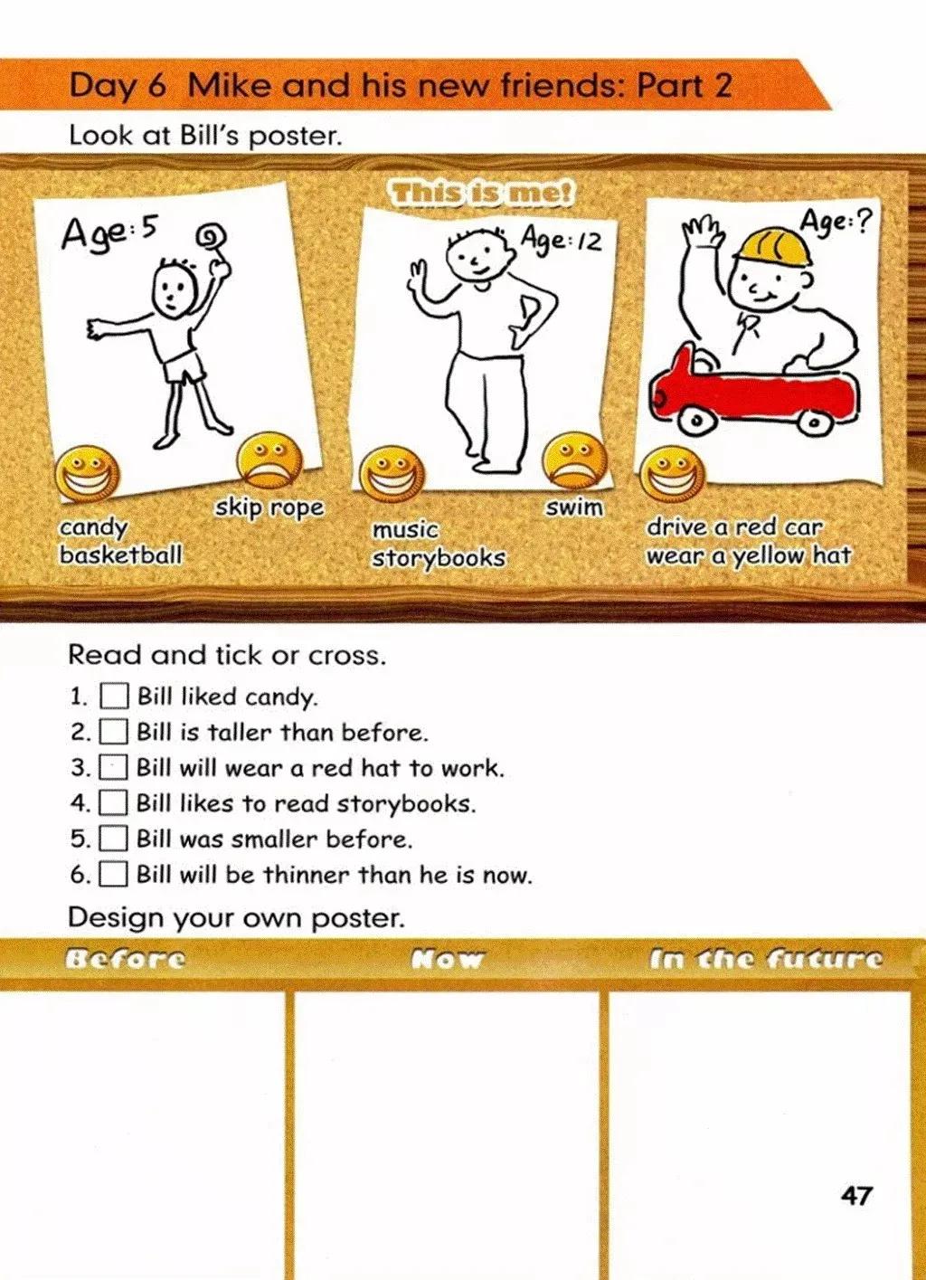 小学英语六年级上册课本03,小学英语六年级下册人教版课本