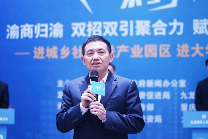 发言人来了重庆华龙网,发言人来了巴南