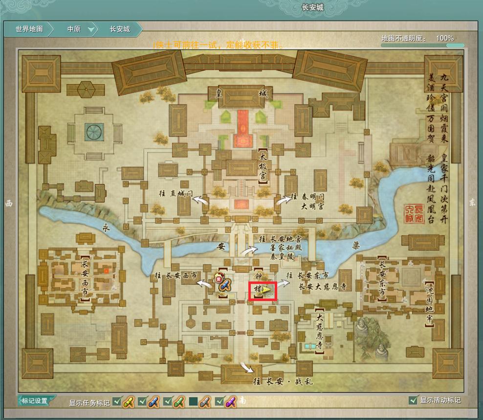 剑网三最新宠物奇缘汇总,剑网3所有剧情视频攻略