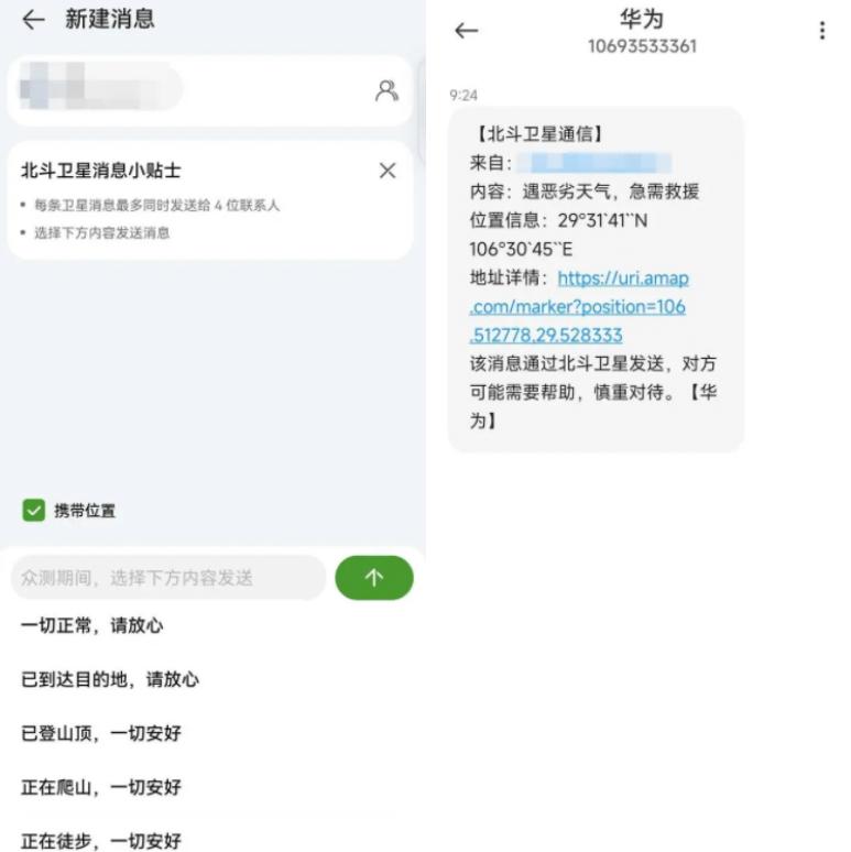 华为mate50pro深度体验感受,华为mate50pro评测超详细版