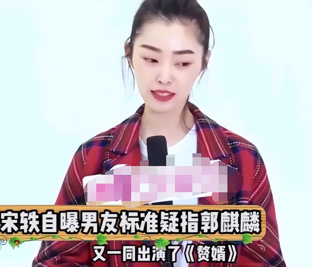 马天宇和宋轶在一起了吗,马天宇和宋轶是什么关系