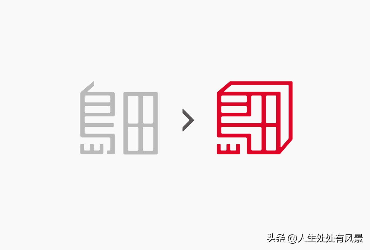 vi鍋ュ悍浜у搧鍖呰璁捐,鍝佺墝vi瑙嗚鍖呰璁捐