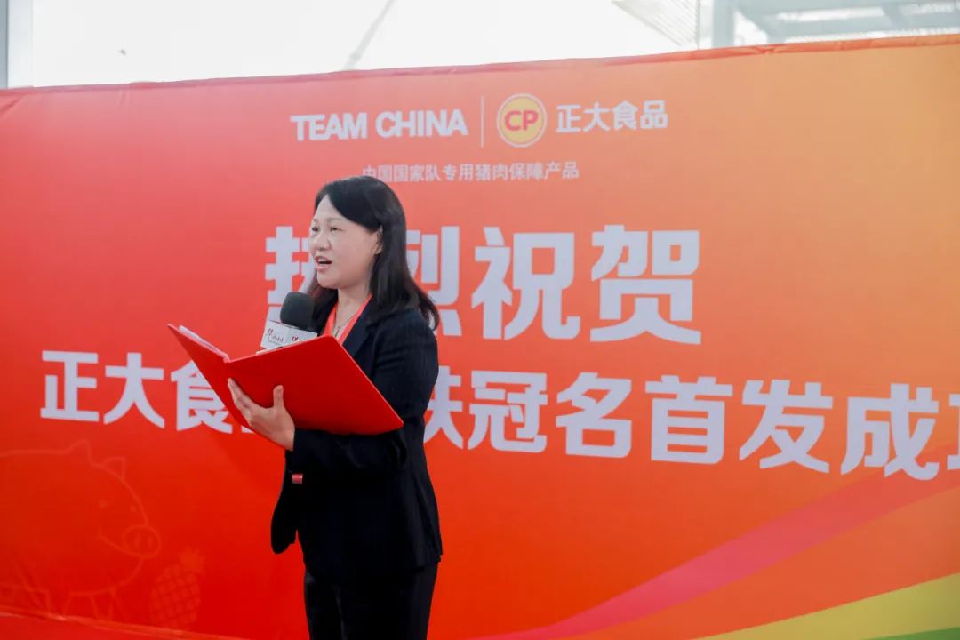 厉害了！正大集团冠名高铁从广州南站首发途径江门茂名，驶向湛江