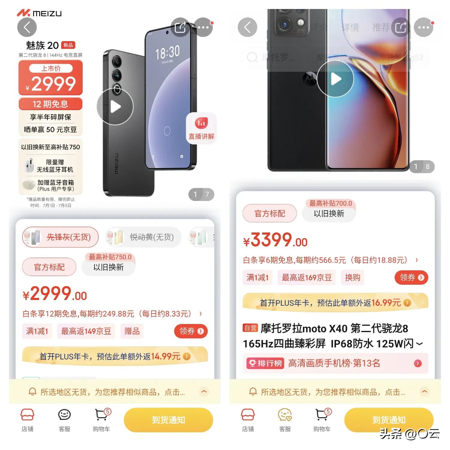 什么手机处理器好而且才100块,哪种手机处理器用五年不卡