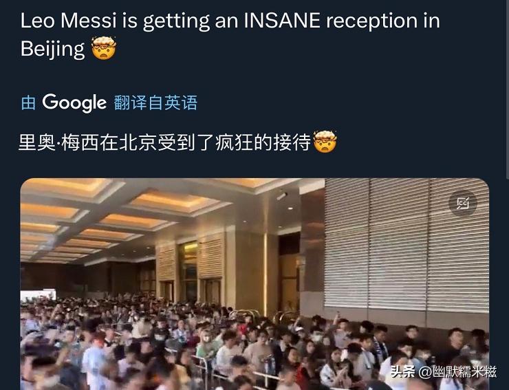梅西抵达北京首都机场,梅西北京连过四人全场沸腾