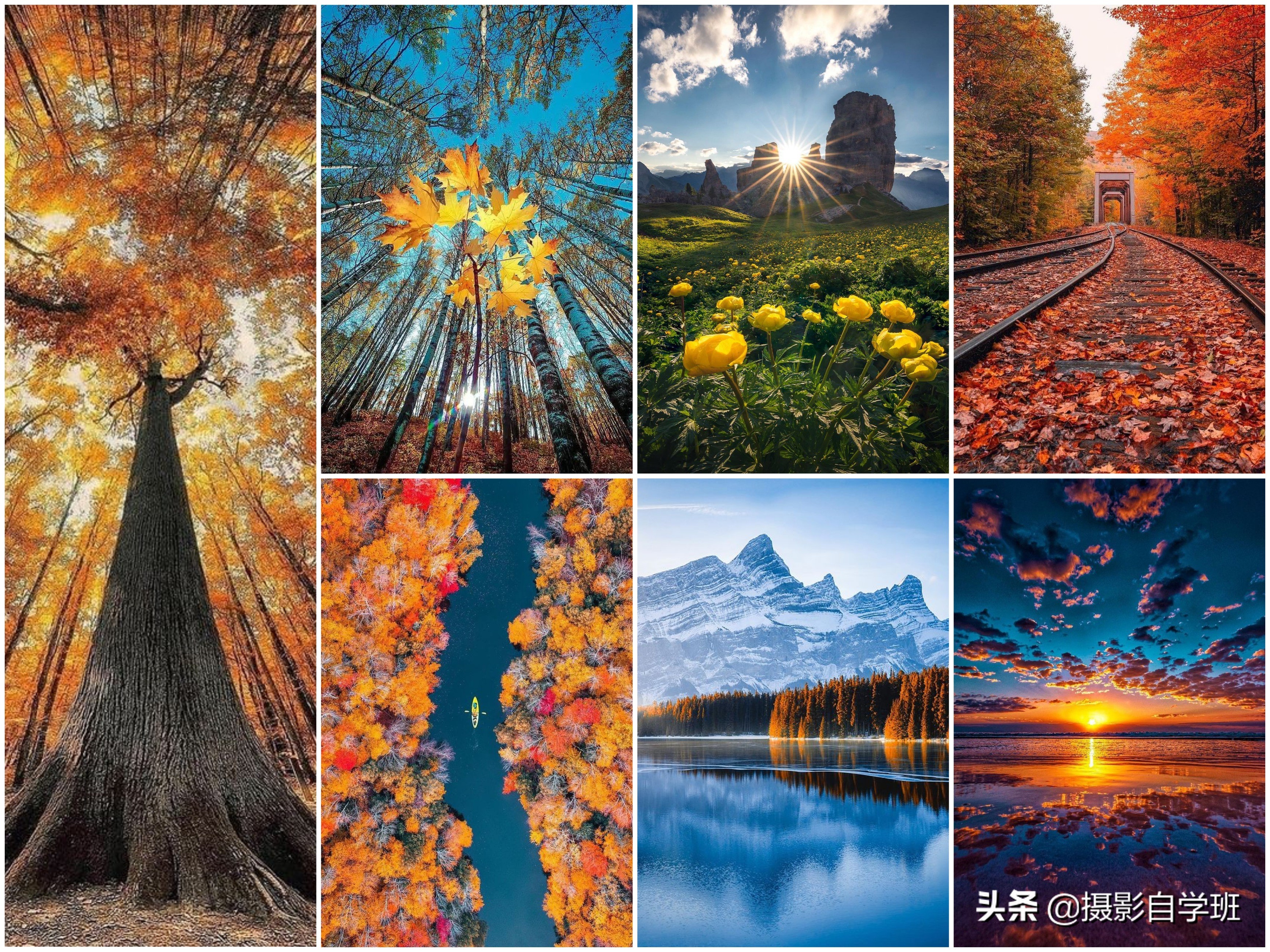 8个风景摄影小技巧,风光摄影8大技巧书