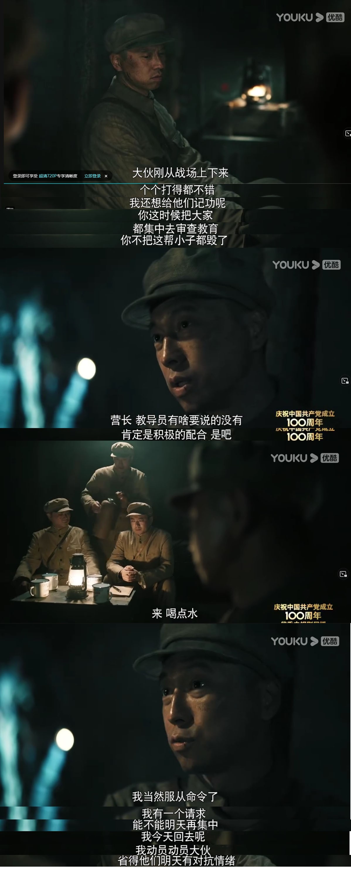 从管理角度看李延年,从李延年看政工工作