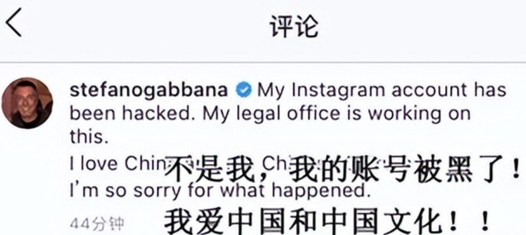 杜嘉班纳辱华事件梳理,杜嘉班纳辱华事件怎么看待