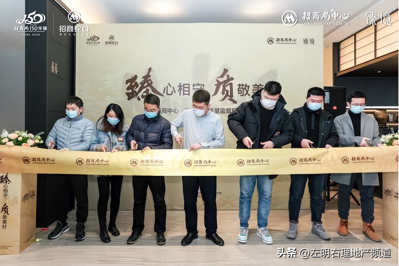 招商蛇口主城,招商蛇口南京核心区