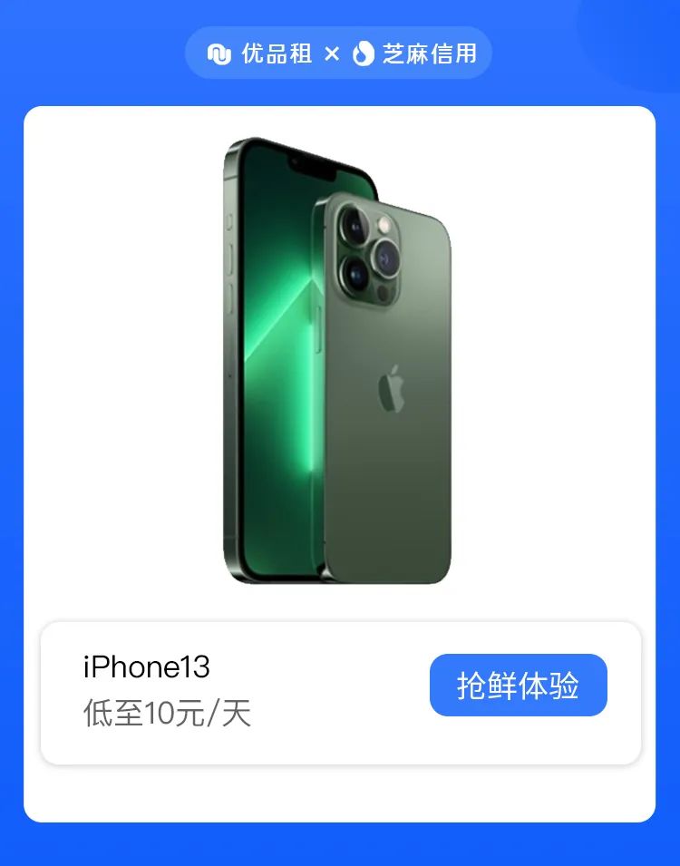 优品租能申请延期吗,优品租还款日可以协商缓几天